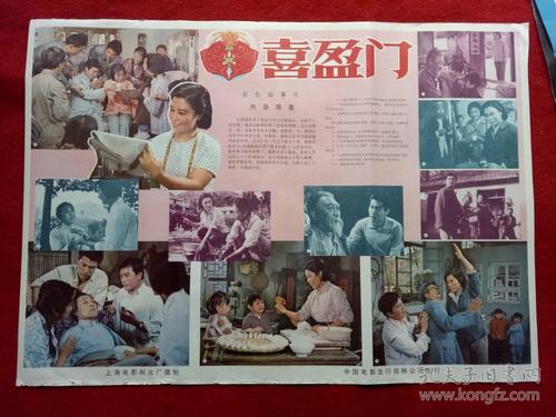 房产证加女友名字步骤